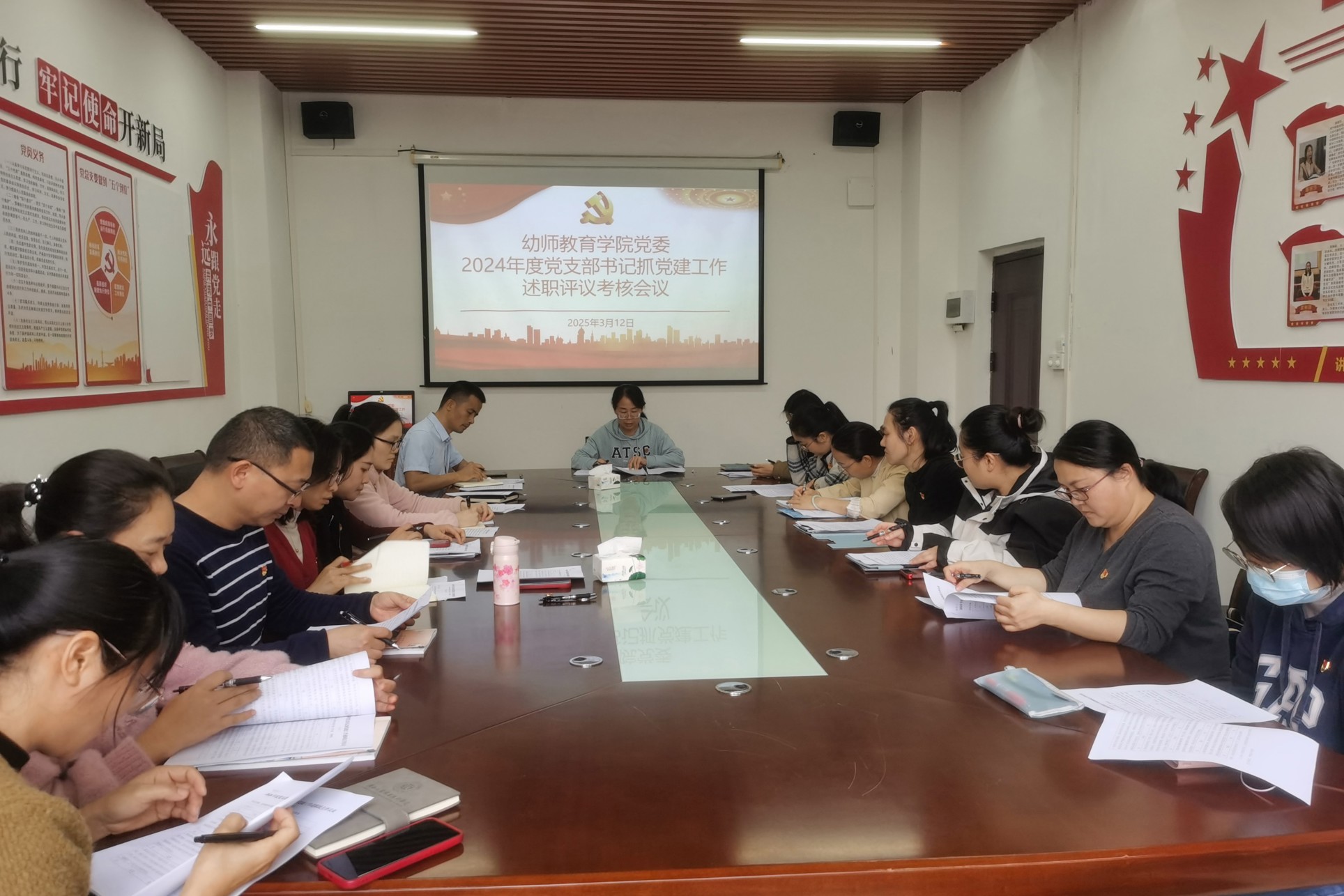 图2  会议现场