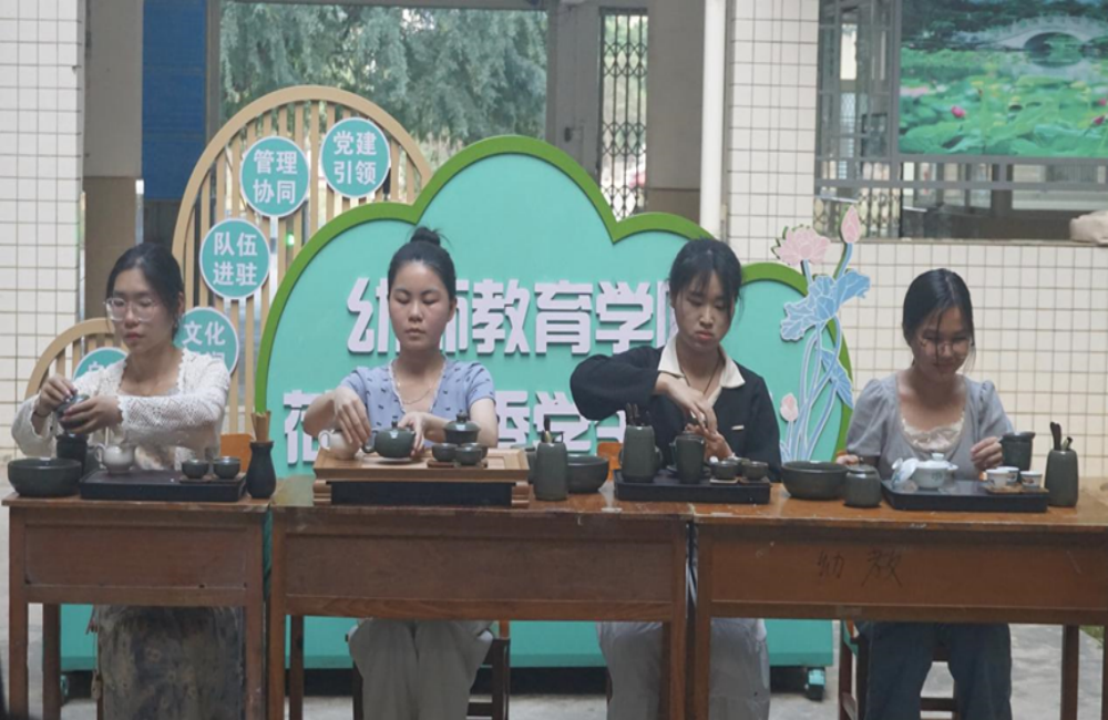 幼师教育学院/纺织服装学院“一站式”学生社区开展茶艺比赛