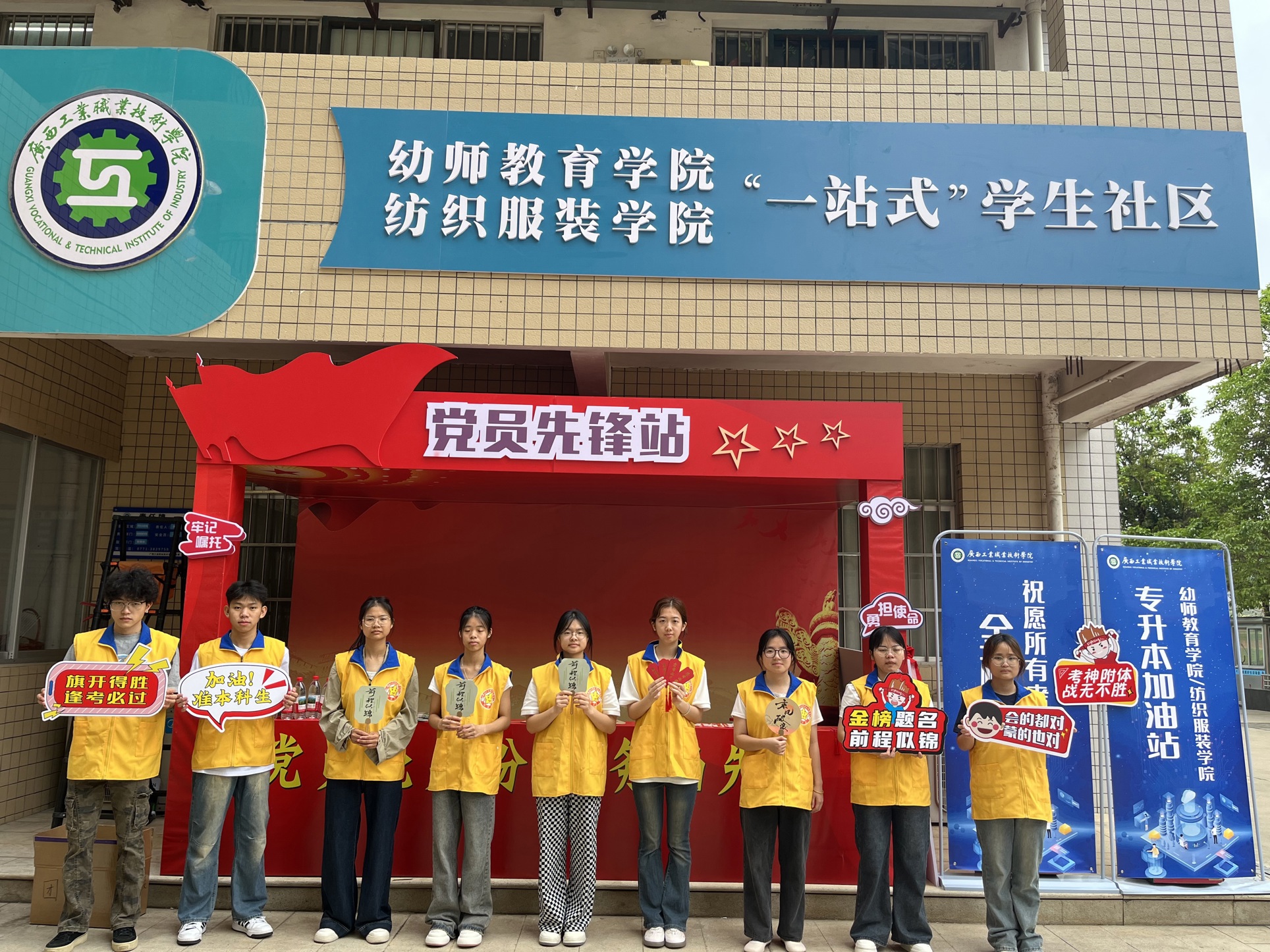 幼师教育学院/纺织服装学院开展“一站式”学生社区专升本考试护航行动