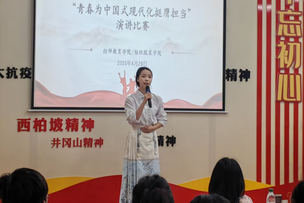 幼师教育学院/纺织服装学院成功举办五四青年节主题演讲比赛
