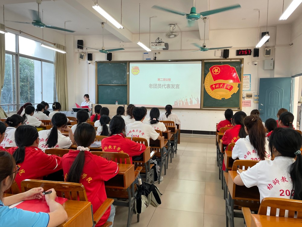 幼师教育学院/纺织服装学院2025年入团积极分子团课培训开班仪式暨团课第一讲圆满举行