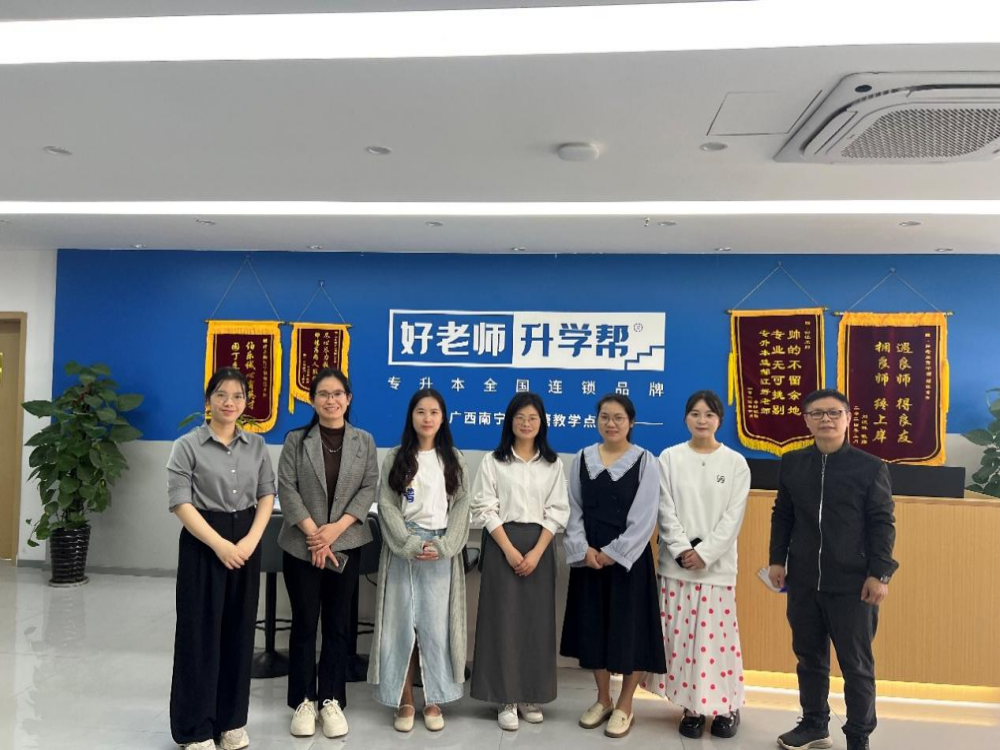 幼师教育学院/纺织服装学院小学语文教育专业 积极开展2025级人才培养修订工作