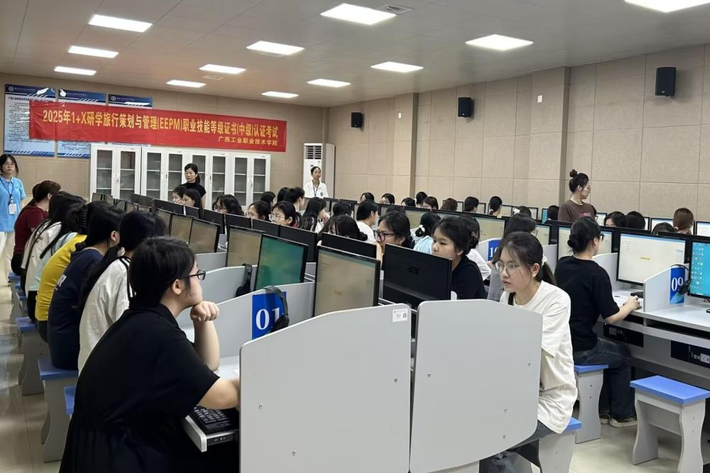 幼师教育学院/纺织服装学院2025EEPM中级认证考试圆满完成