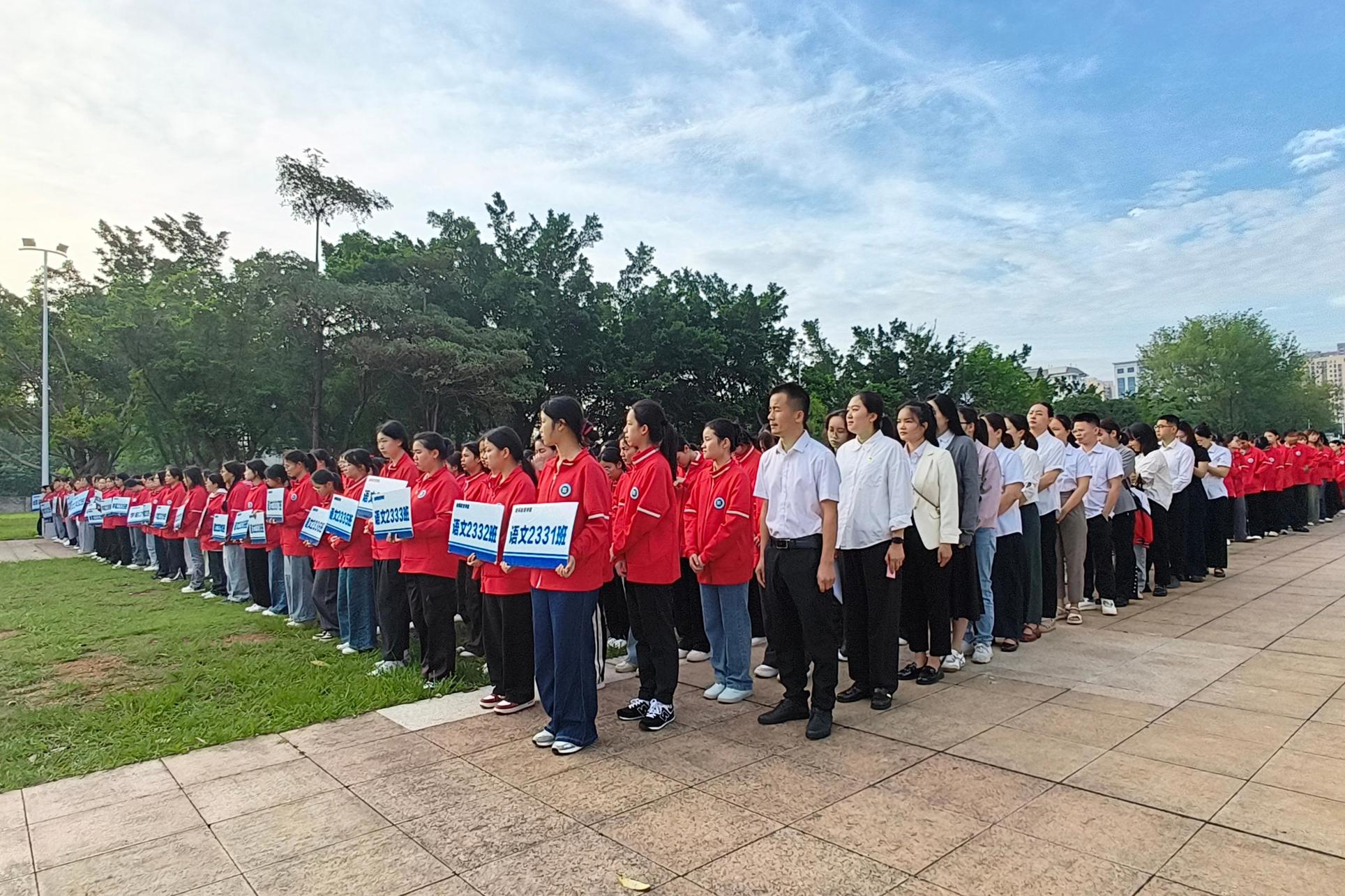 升旗仪式现场