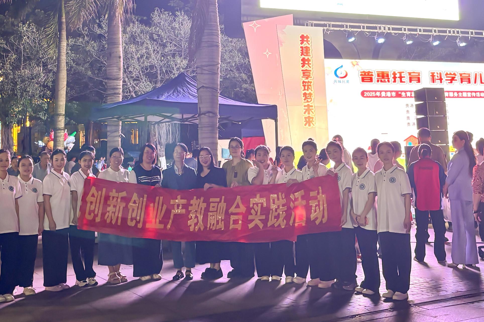 图三 (2)