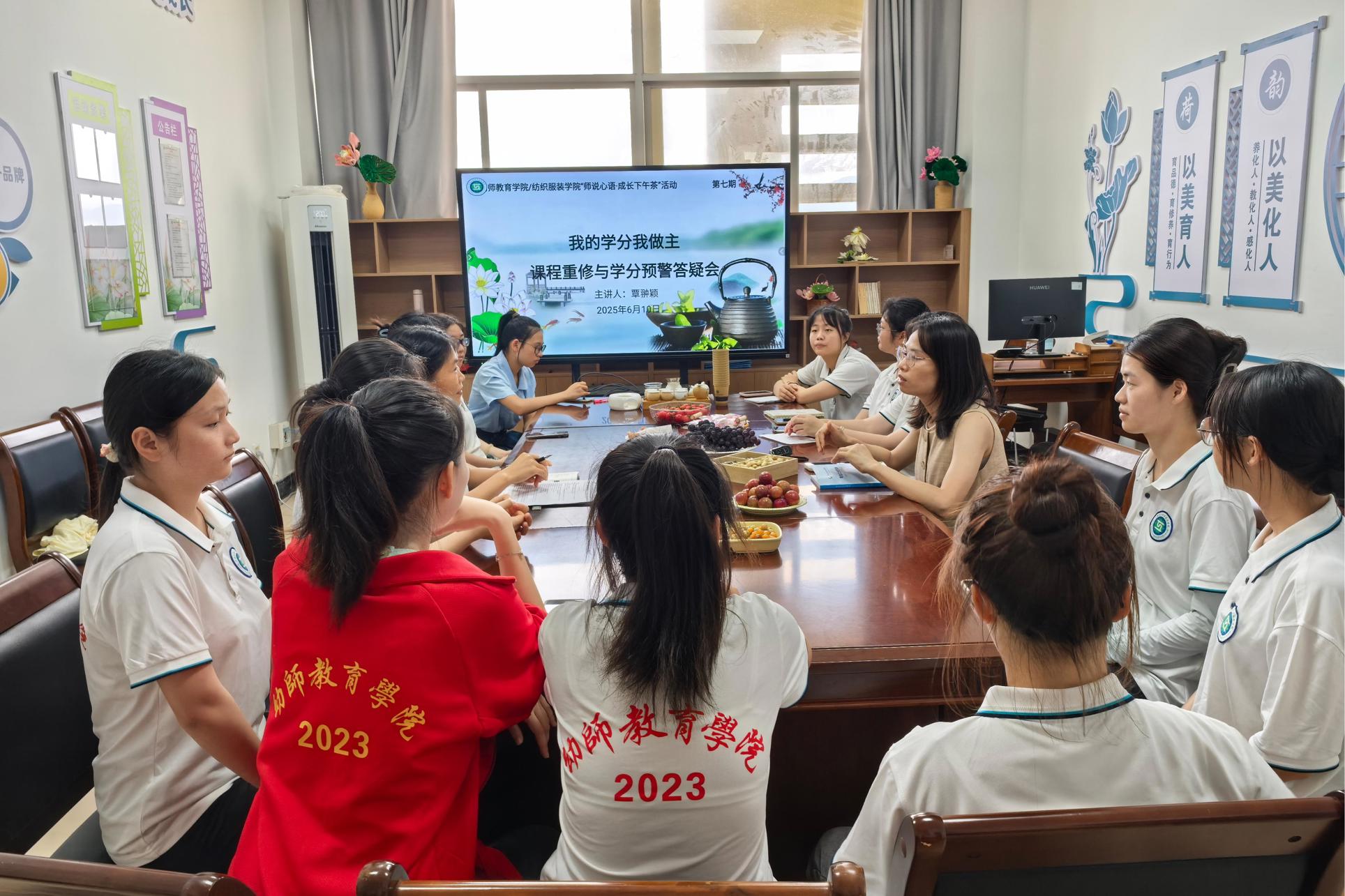 荷韵书香学生社区开展“师说心语·成长下午茶”第七期活动