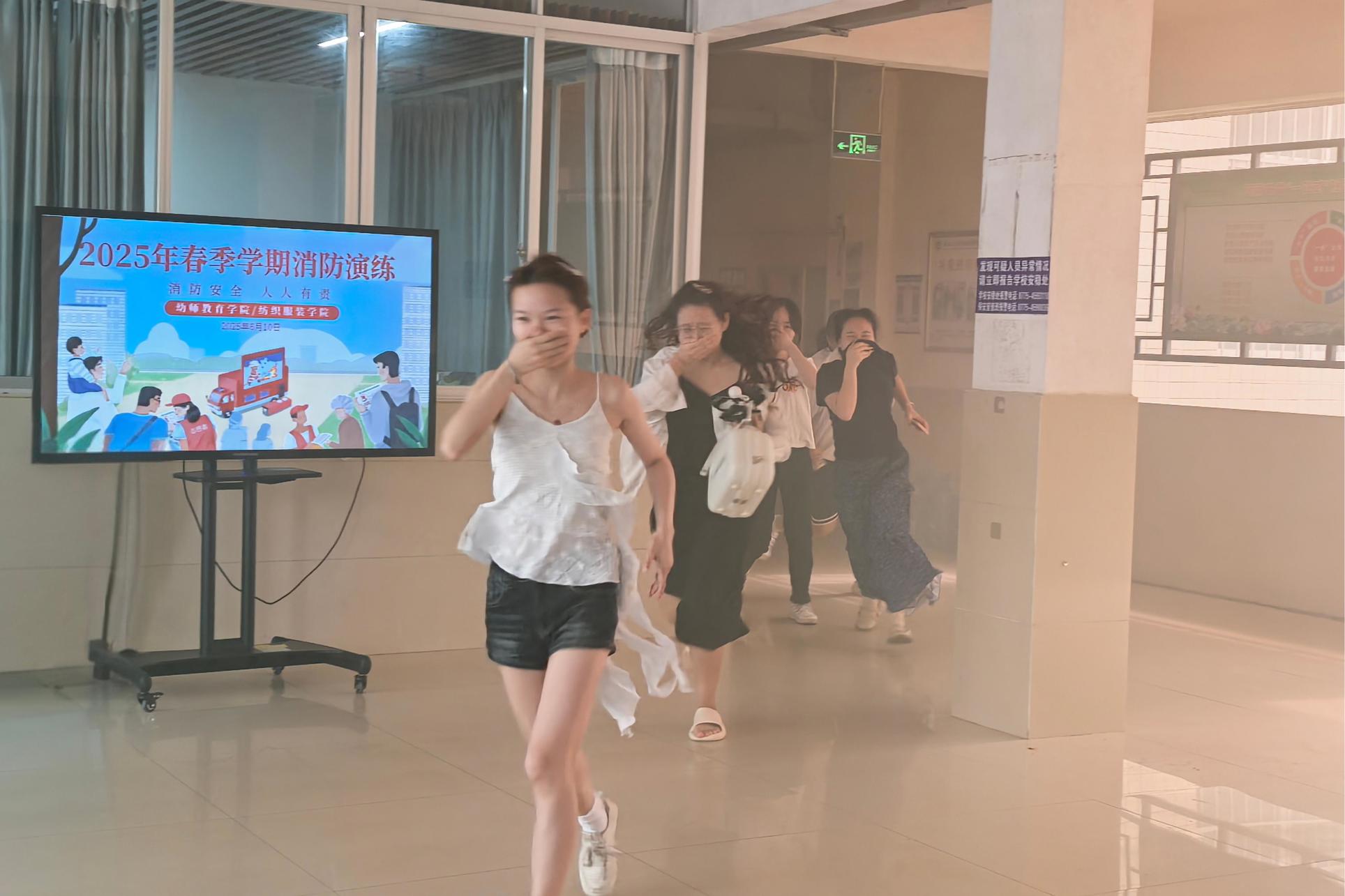 疏散现场2