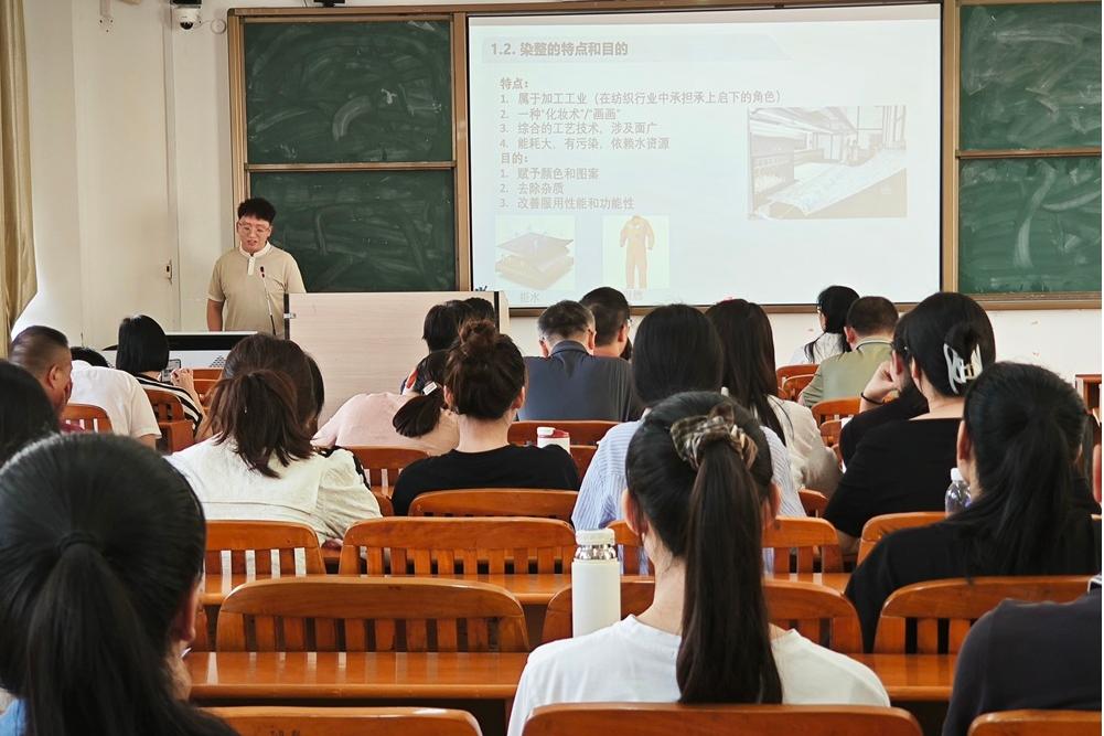幼师教育学院/纺织服装学院开展数字化染整技术专业培训