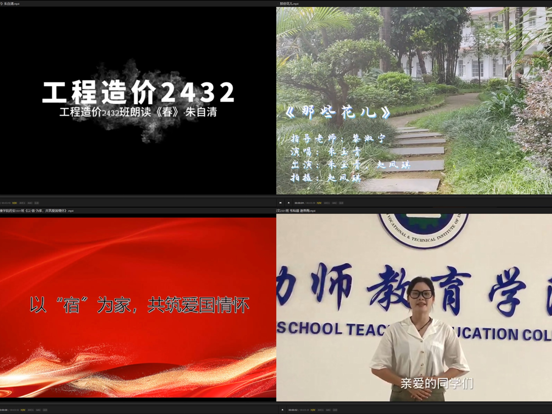 医药健康学院承办2024年大学生宿舍文化节  “宿”说精彩宿舍才艺展示微视频大赛