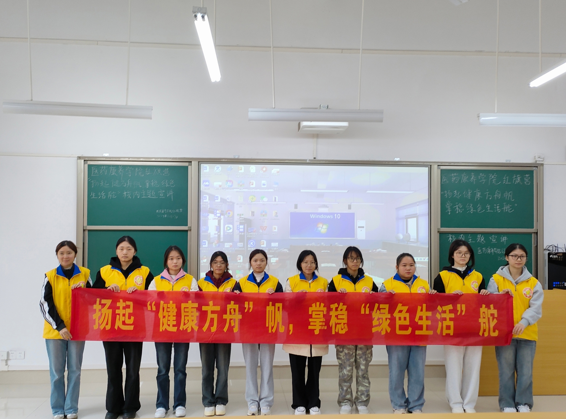 医药康养学院一站式学生社区开展“扬起健康方舟帆，掌稳绿色生活舵”主题志愿服务科普活动   