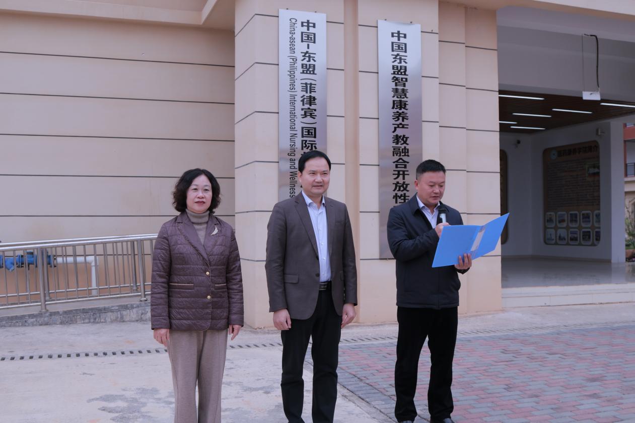 学校领导出席医药康养学院揭牌仪式