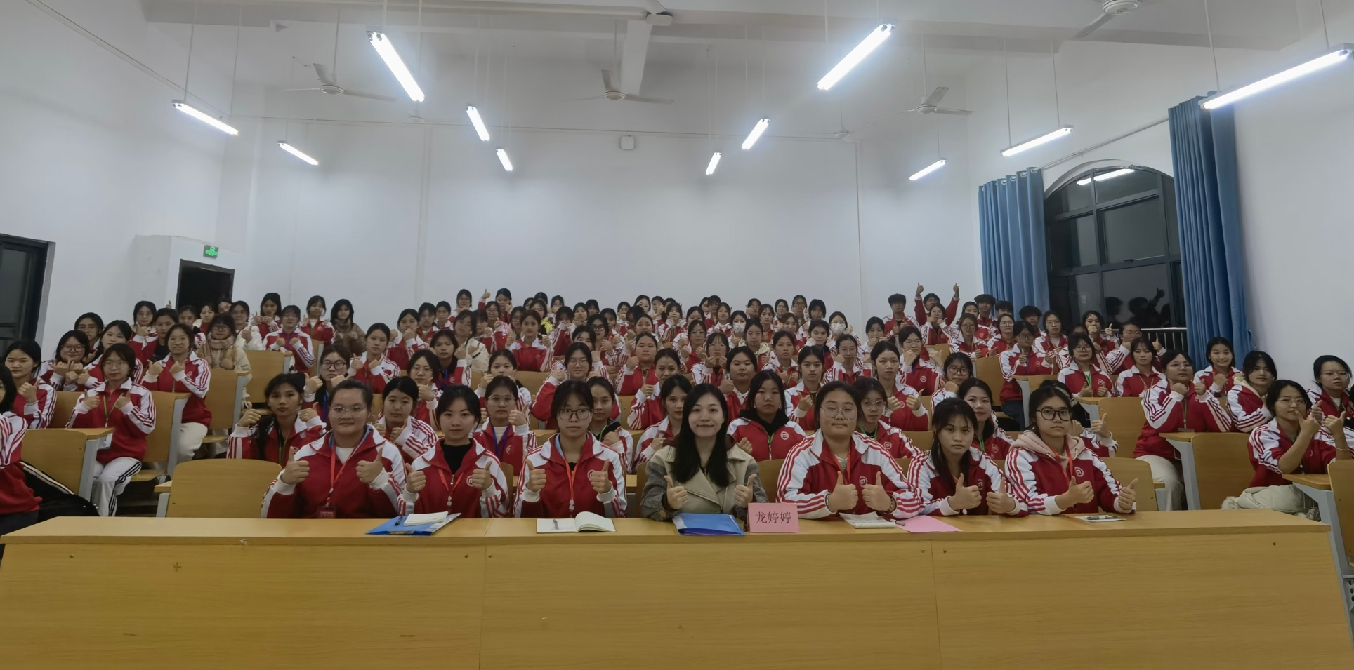 医药康养学院团委开展期末总结暨批评与自我批评会议 
