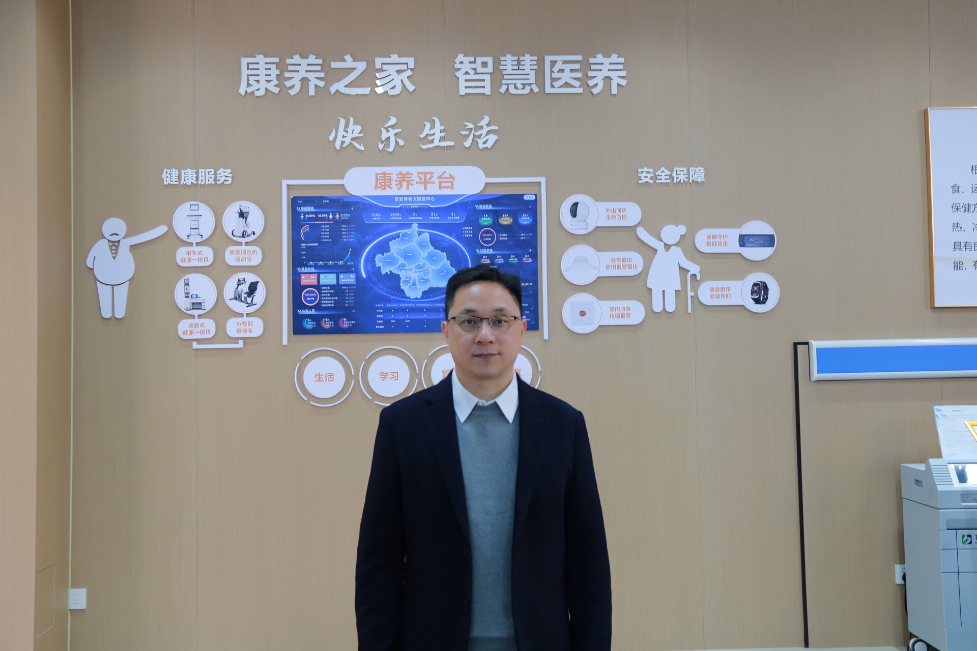 医药康养学院高级工程师——陶卿