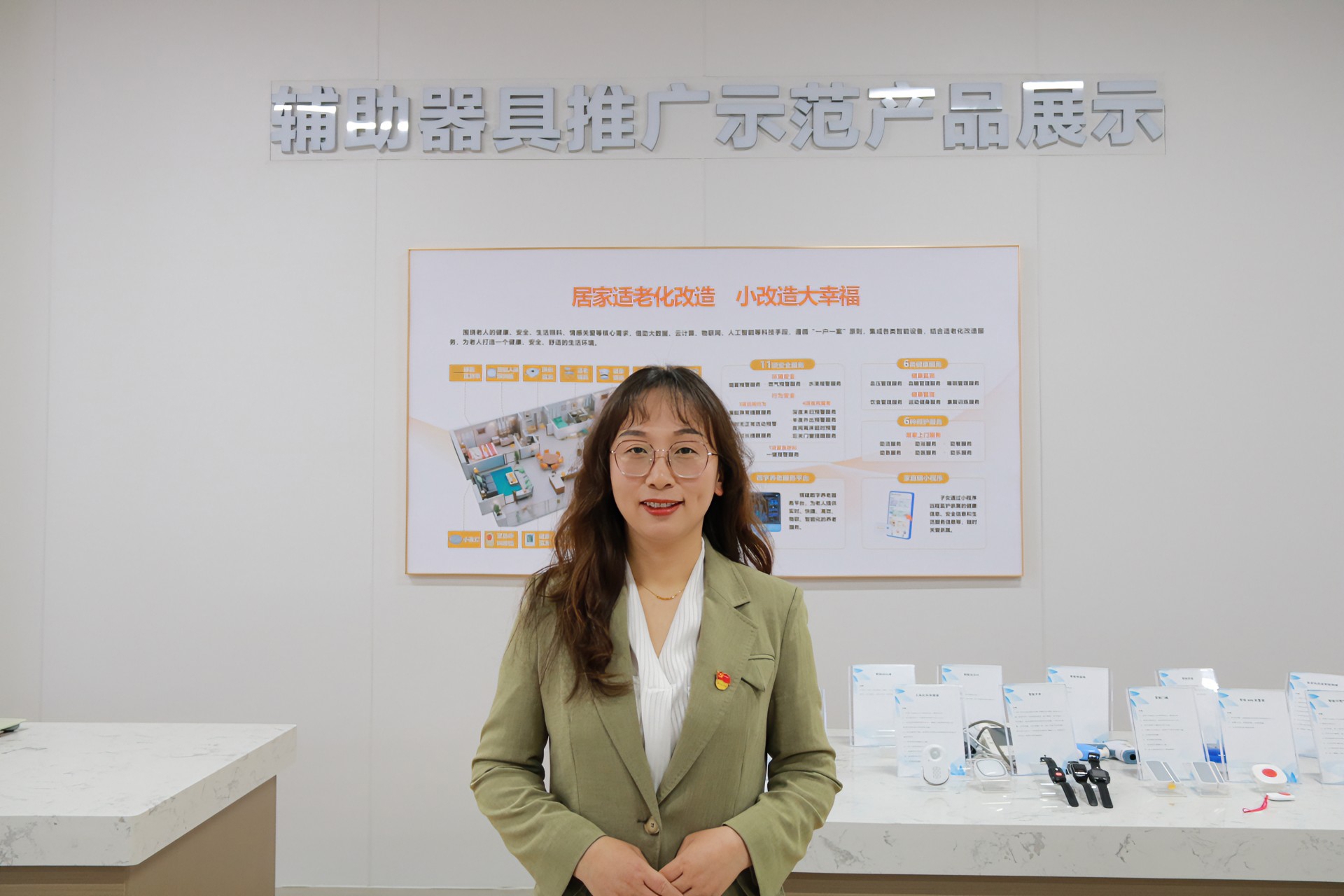 医药康养学院副教授——付兴丽