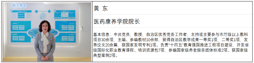 表格1