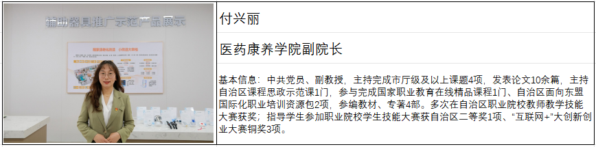 表格4