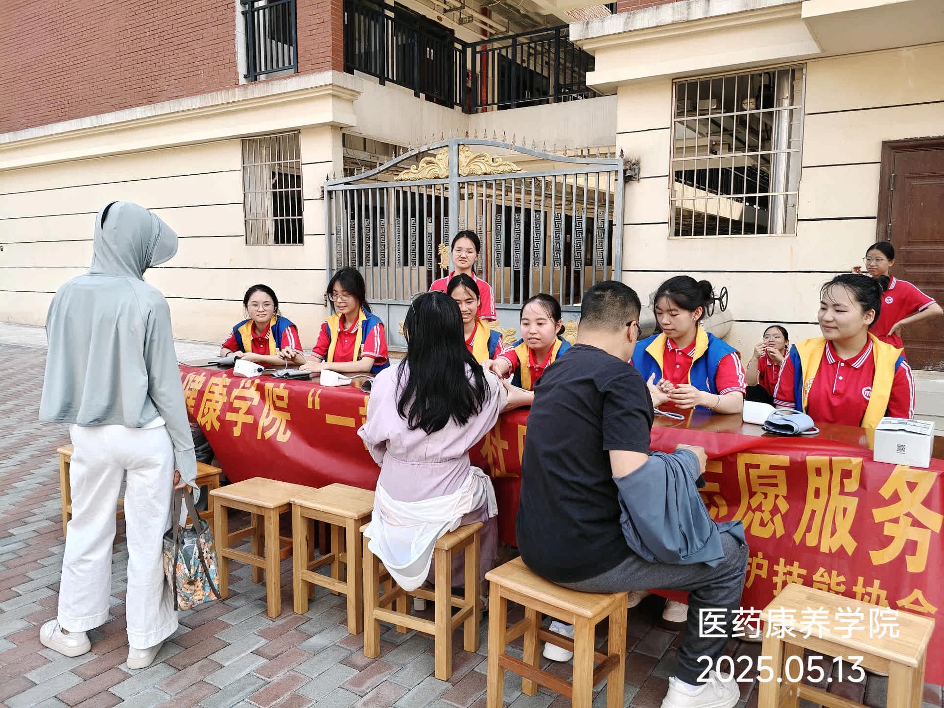 为师生测量血压