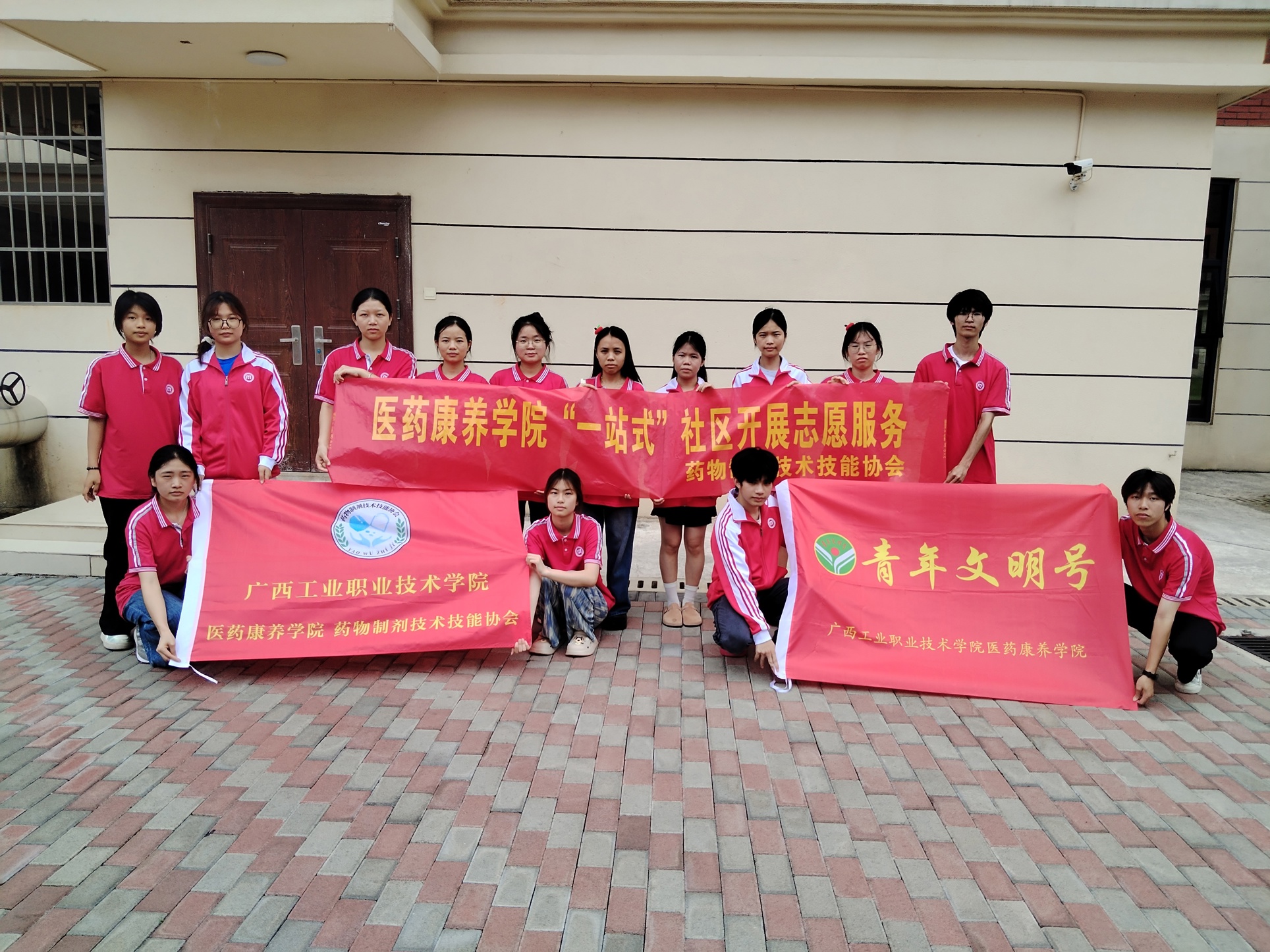 合照