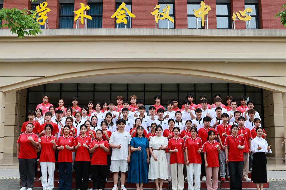 合影2