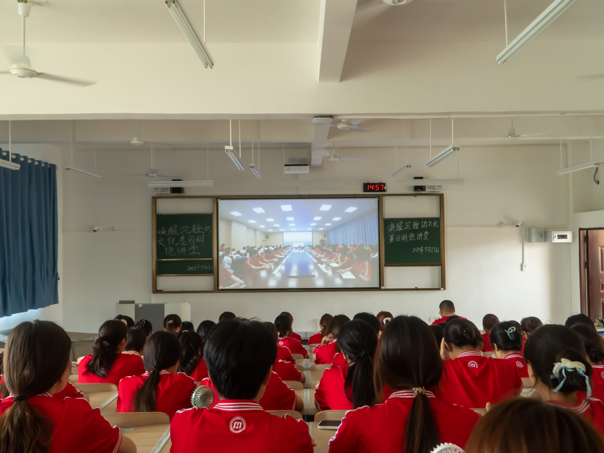 分会场