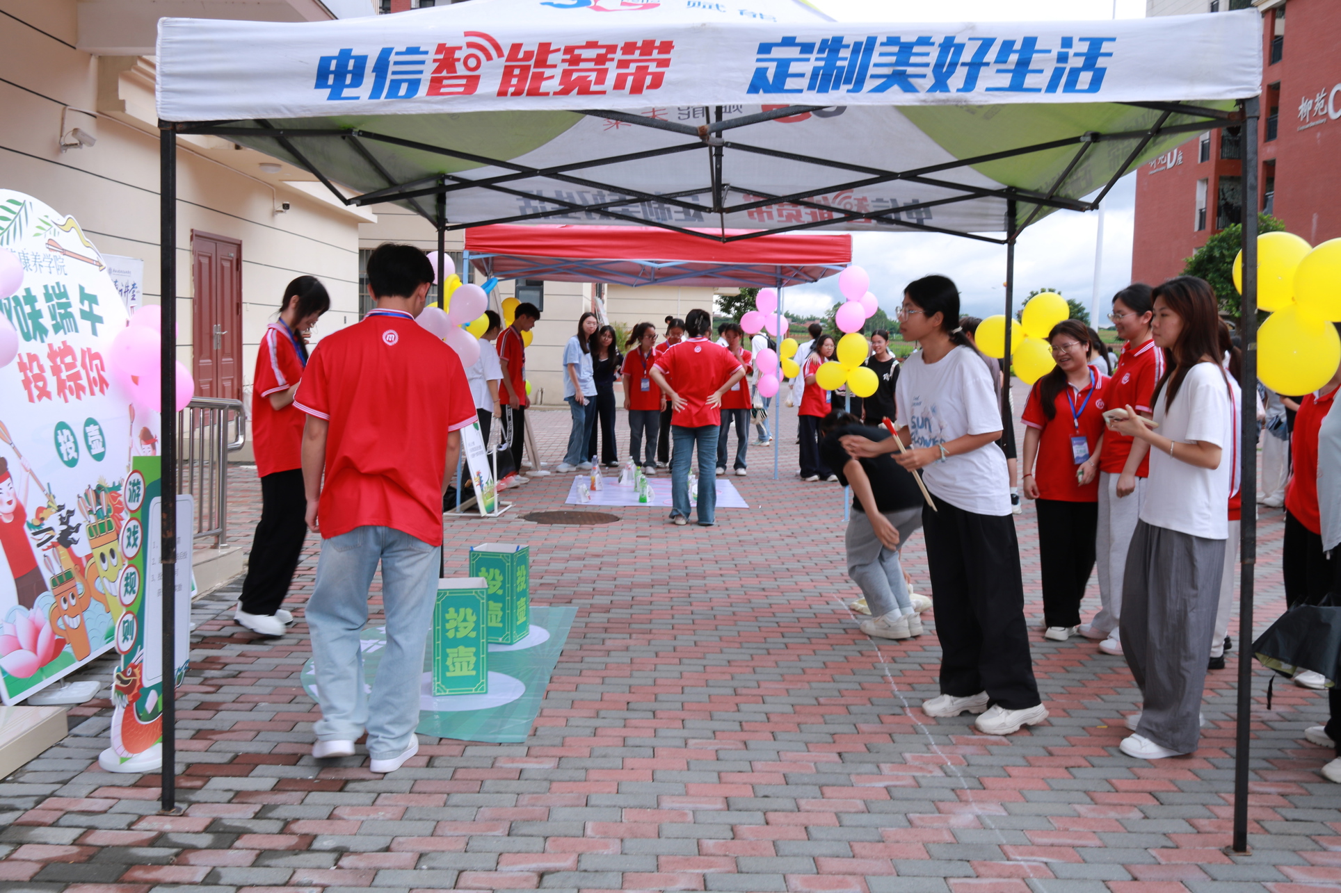 医药康养学院“一站式”学生社区  开展端午慰问游园活动