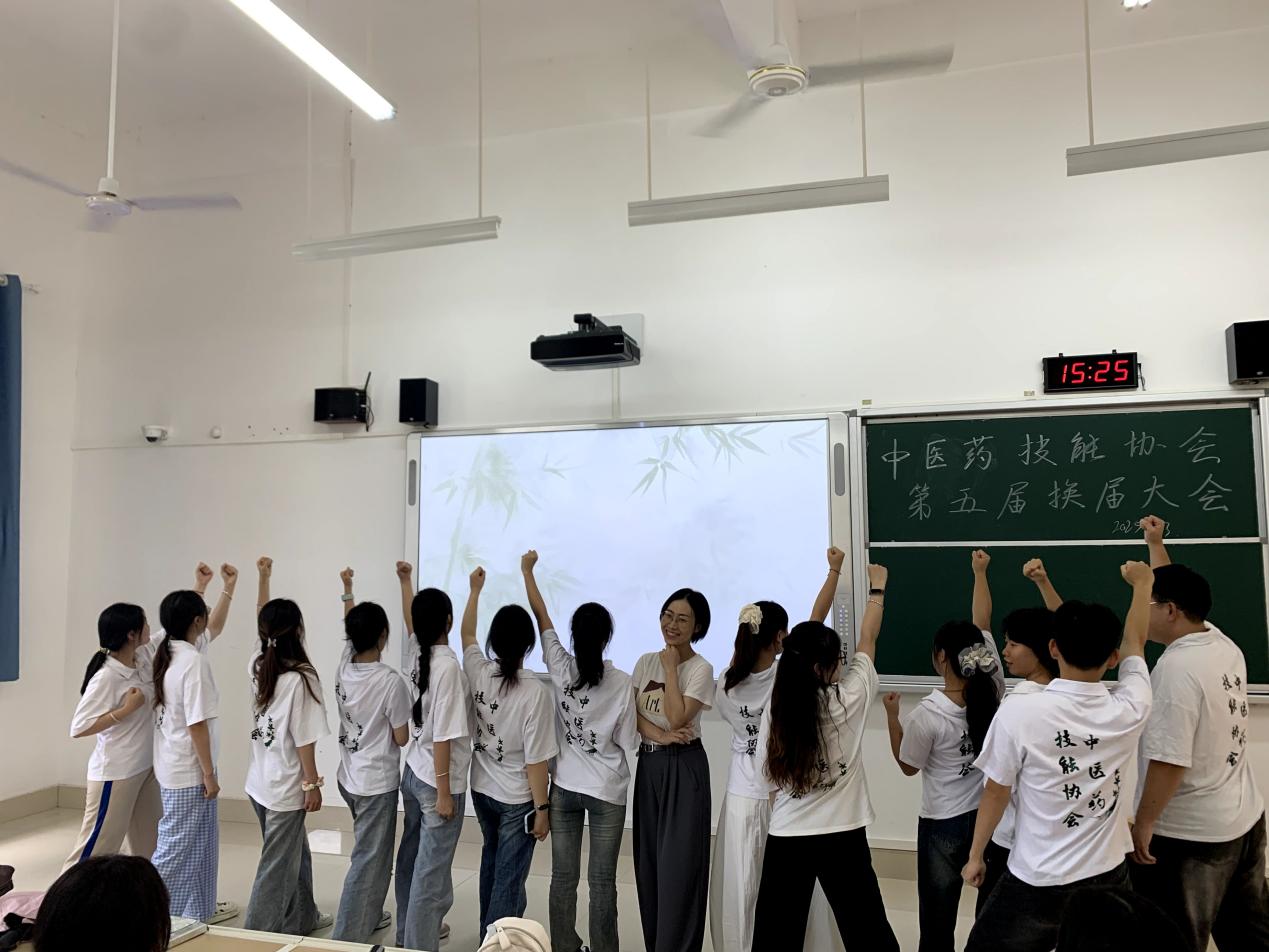 换届4