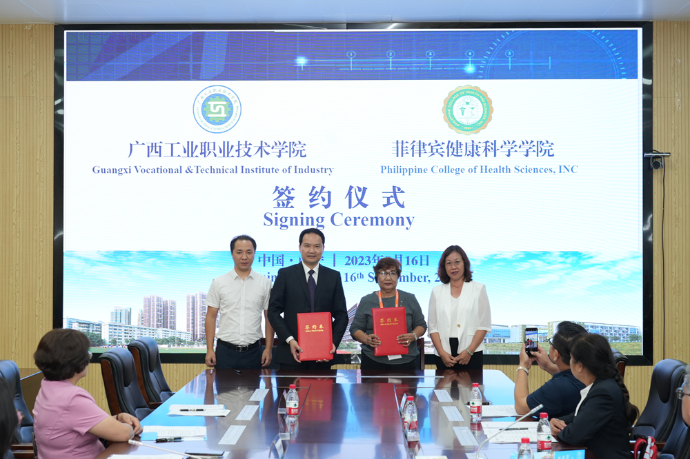与菲律宾健康科学学院签约开展校校合作
