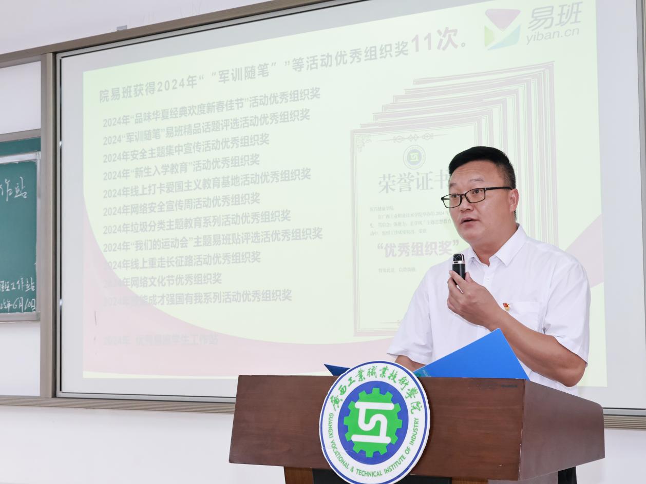 医药康养学院党委书记宁育泉致辞
