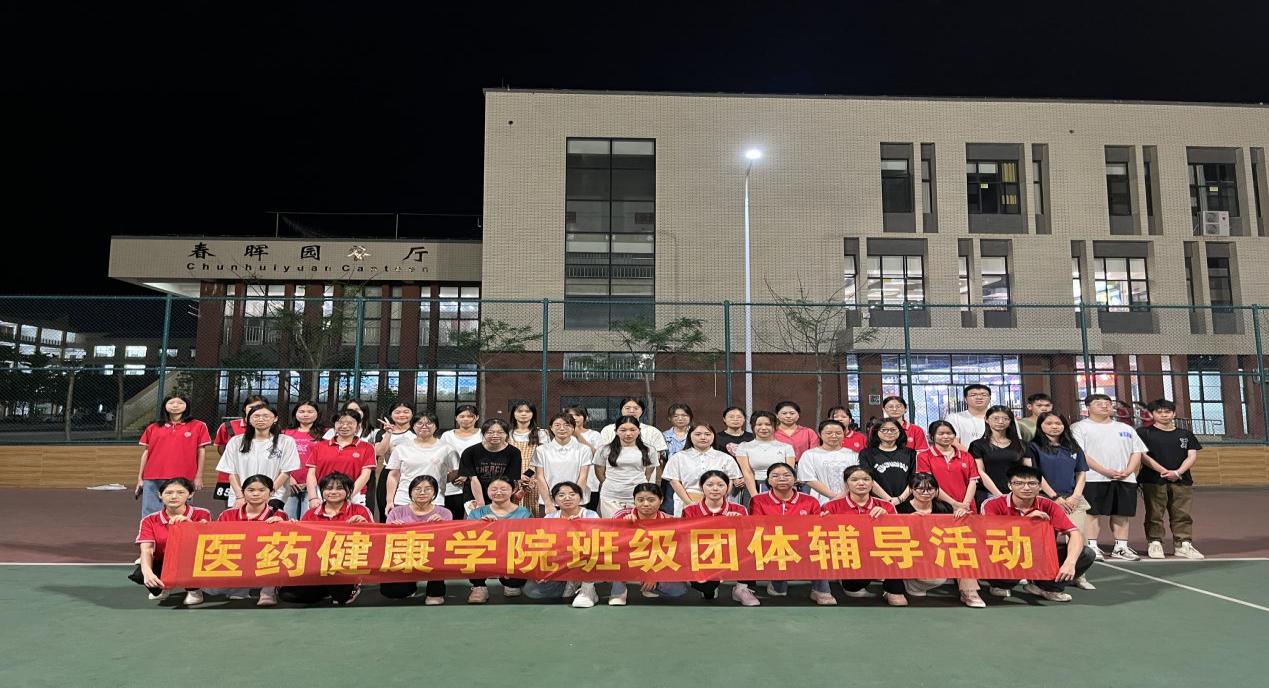 康养青年说┃学校五四红旗团支部风采