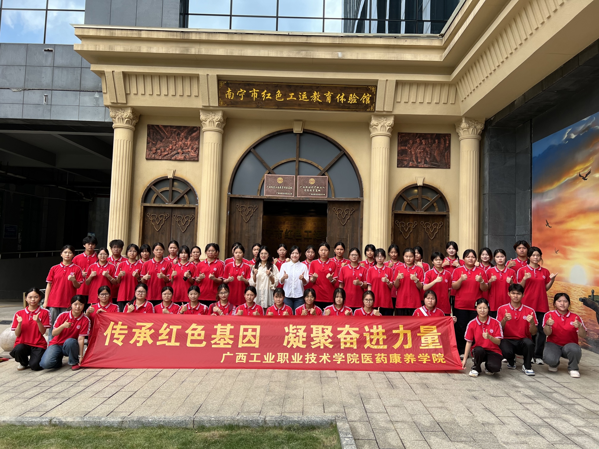 合照