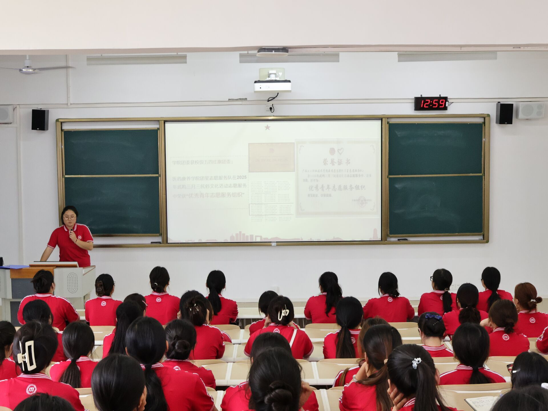 医药康养学院召开团支书述职会议