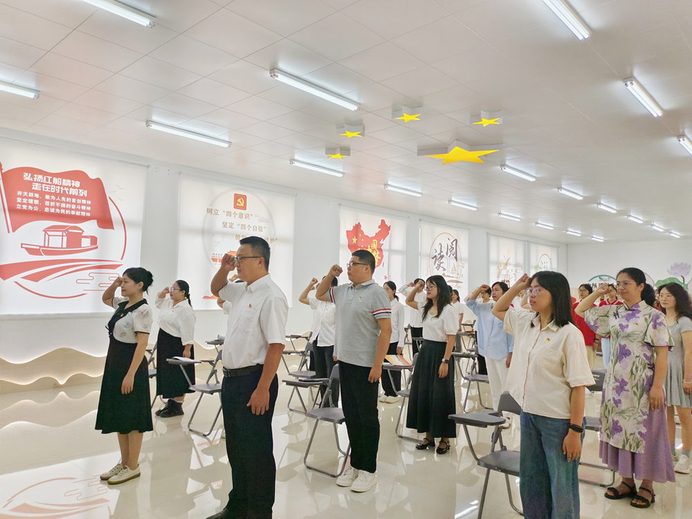  医药康养学院举行新发展党员入党宣誓仪式