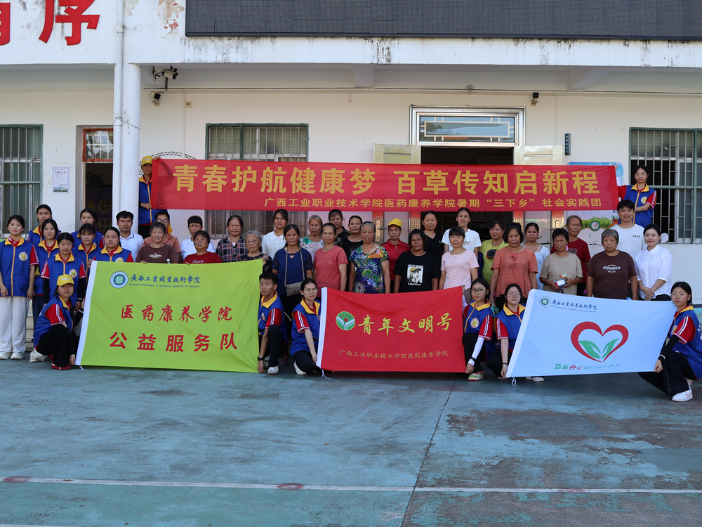 与村民合照1