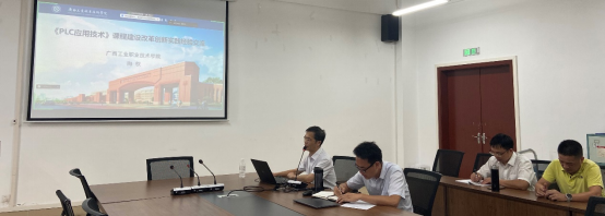 智能制造学院召开陶权教授专题学术报告会