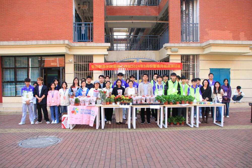 智能制造学院开展“旧物换新绿，扮靓我校园 ”主题活动