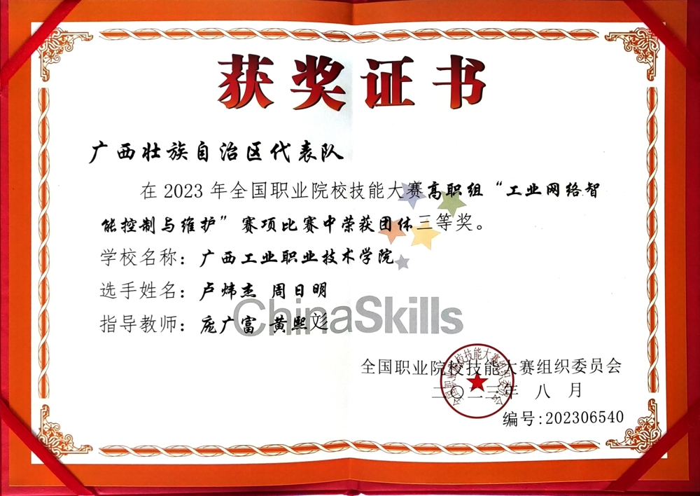 65d40e617d0840cd830cfdb8ee499c02.jpg