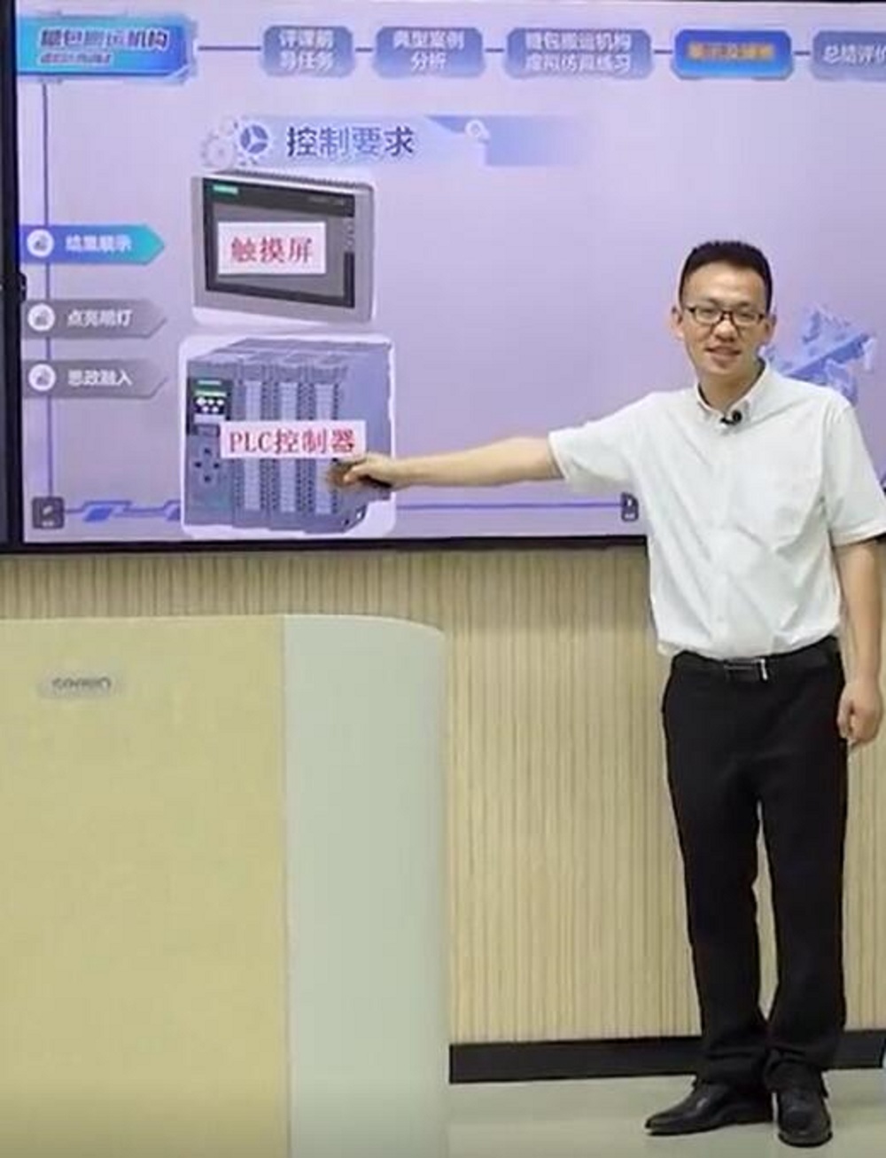 骨干教师——赵永信