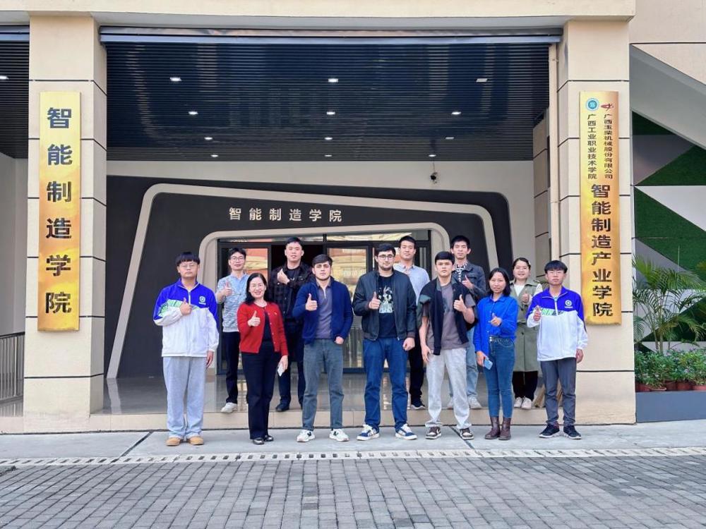 智能制造学院召开留学生座谈会