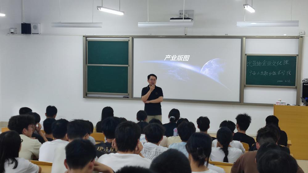 智能制造学院开展“规划职业生涯 启航职引未来”主题就业指导课