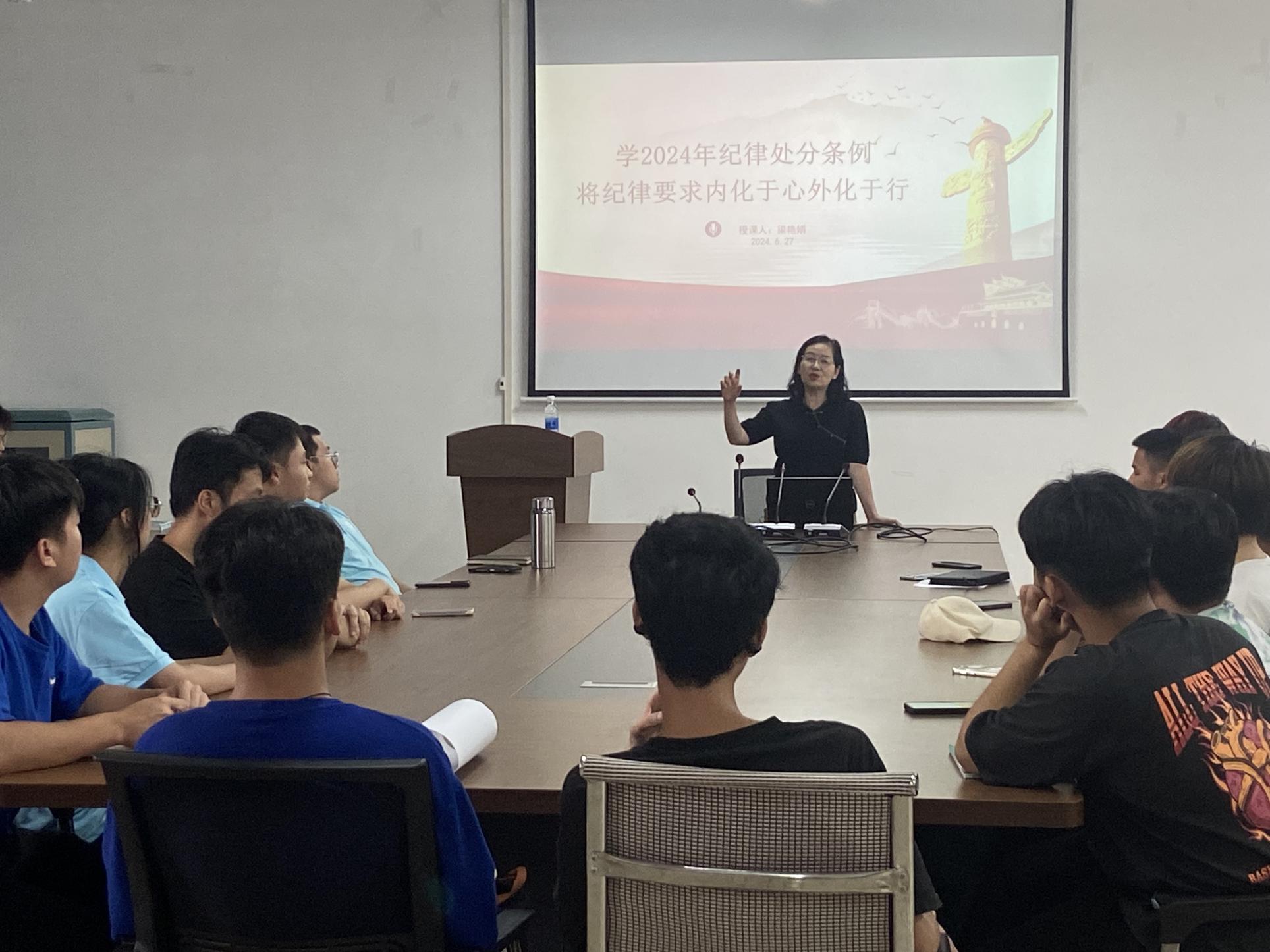 将纪律要求内化于心外化于行——智能制造学院开展党员领导干部对接班级主题党课活动