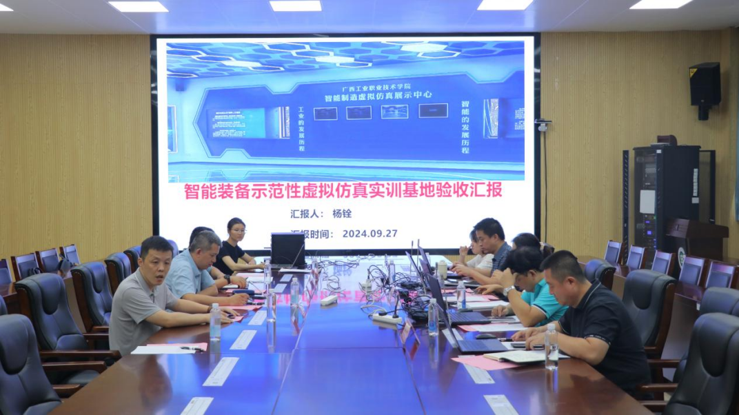 智能制造学院就智能装备示范性虚拟仿真实训基地建设项目开展校内验收工作