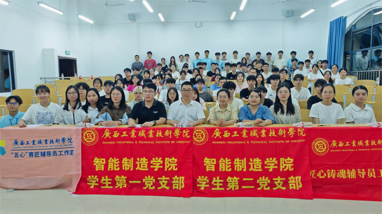 智能制造学院成功举办“传承红色记忆，讲好爱国故事”朗诵比赛