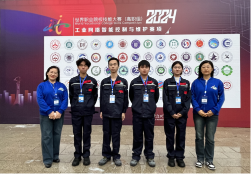 喜讯：智能制造学院学生团队在2024年世界职业 院校技能大赛中勇夺铜奖