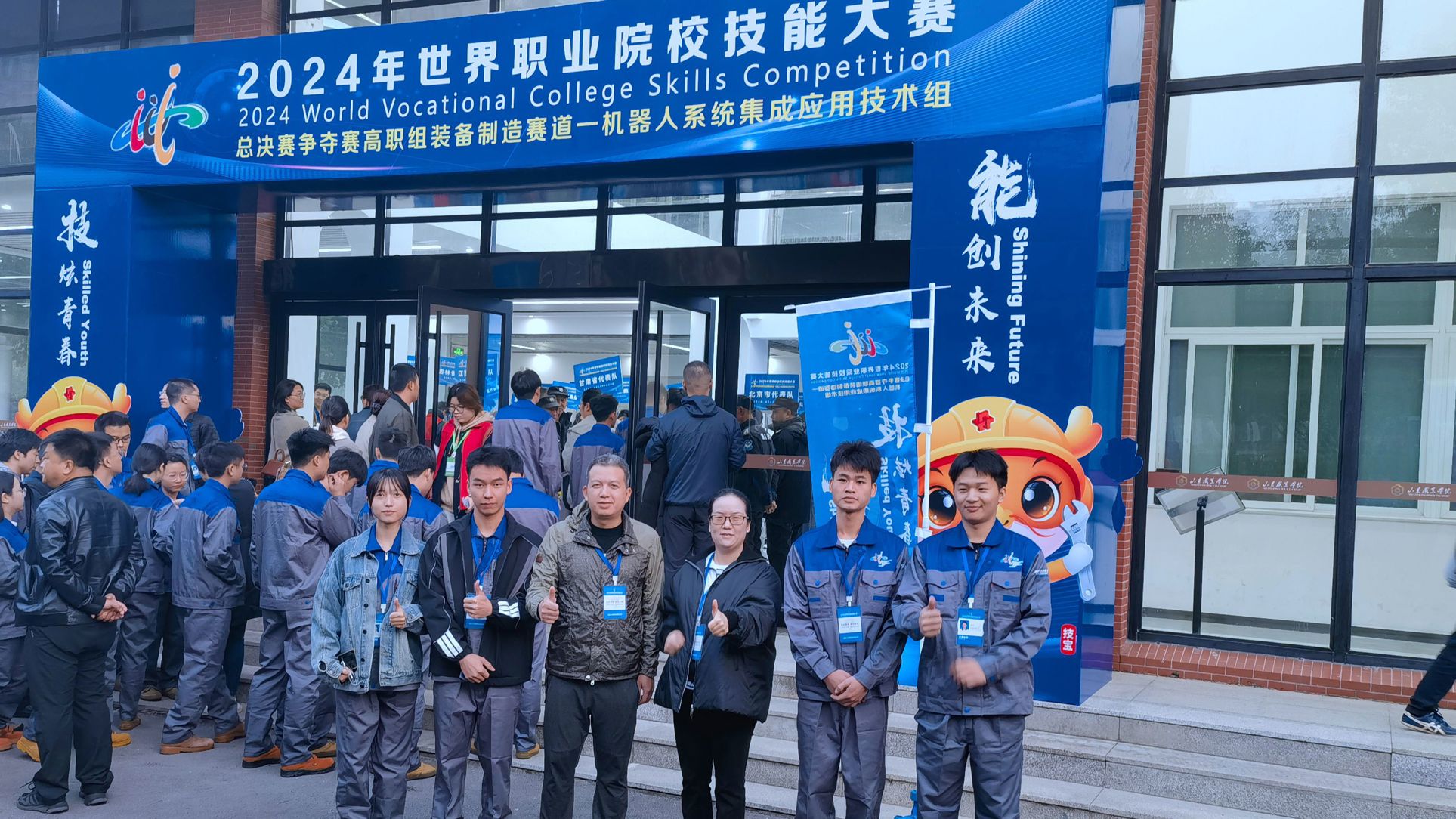 我校智能制造学院获世界职业院校技能大赛装备制造赛道一机器人系统集成应用技术组小组赛铜奖