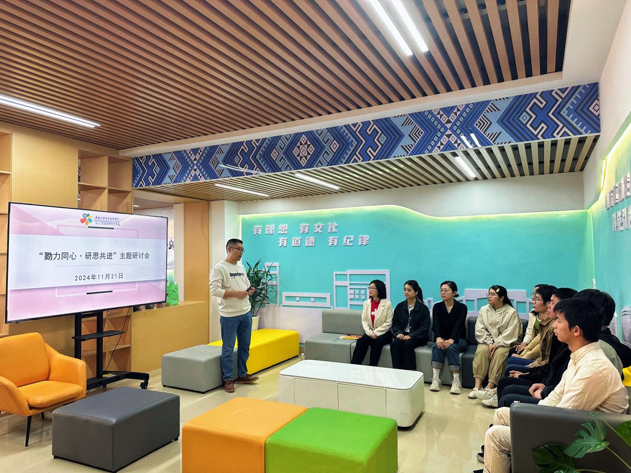 “五心”育匠辅导员工作室召开“勠力同心·研思共进”主题研讨会