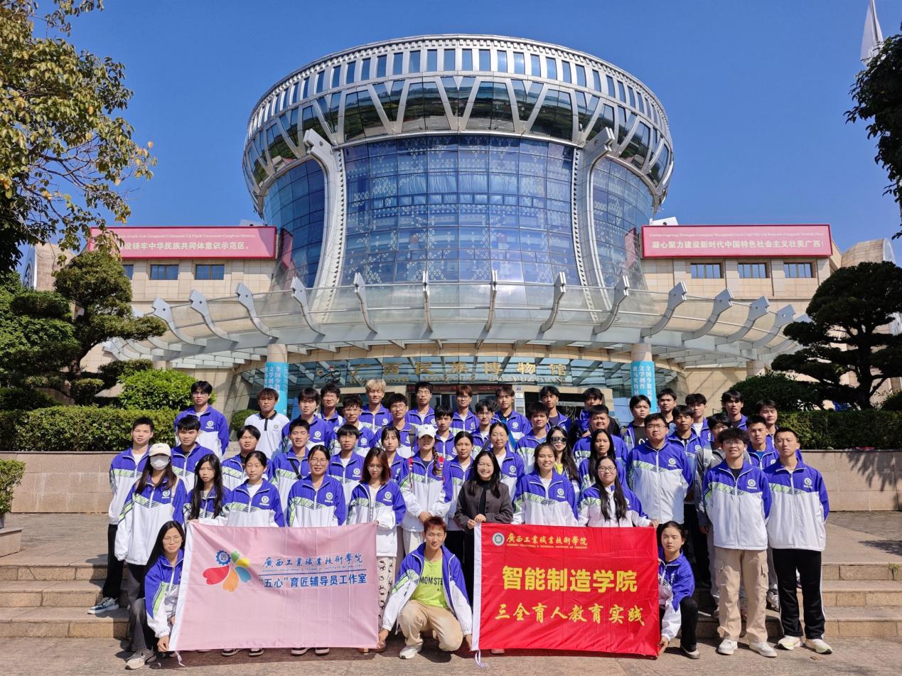 智能制造学院成功开展“探索民族文化与国防科技的交融”研学之旅