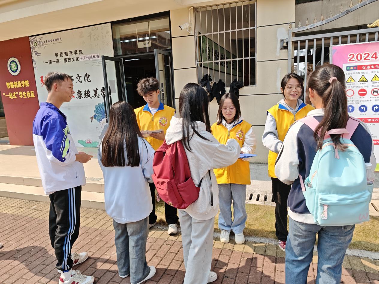 智能制造学院团委开展“交通安全知识宣传”志愿服务活动