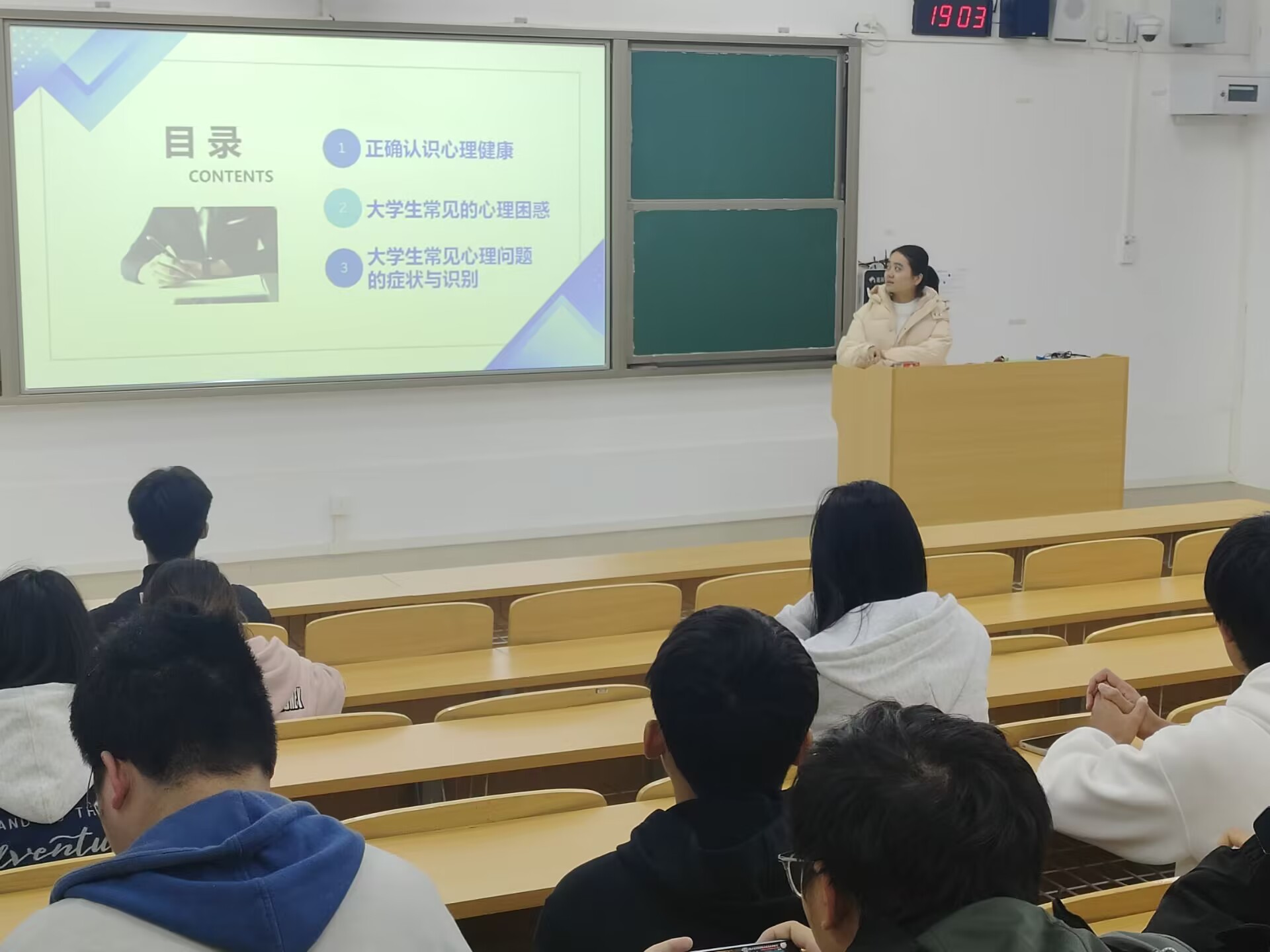 装备智造学院开展寝室关怀员心理培训活动