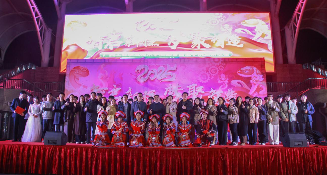 装备智造学院举办“智启新程，梦聚智造”迎新晚会