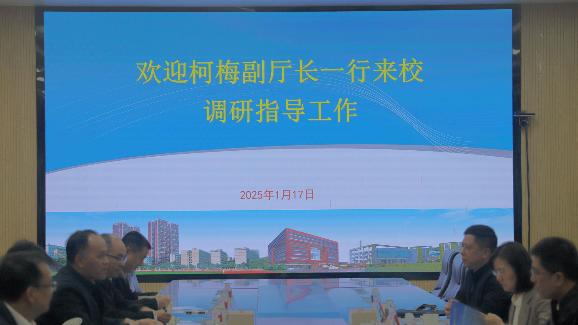 自治区工业和信息化厅领导到我校三校区对“智改数转网联赋能新型工业产教融合开放实训基地项目”进行现场核验